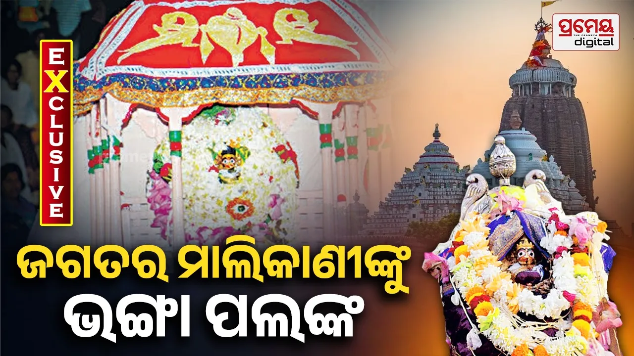 maa mahalaxmi 
