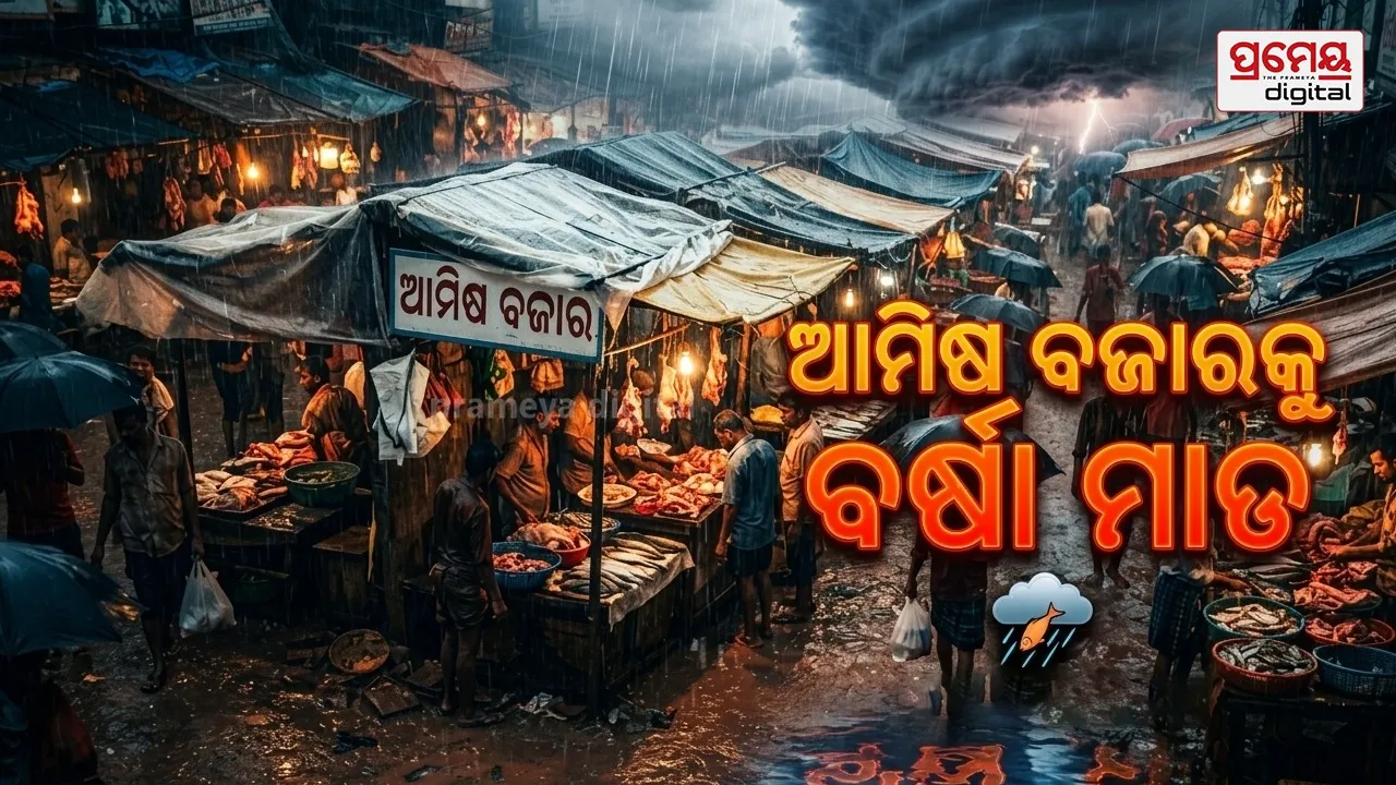 fish price hike