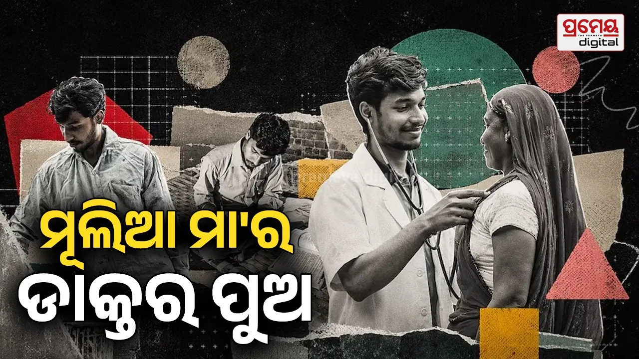 NEET success story