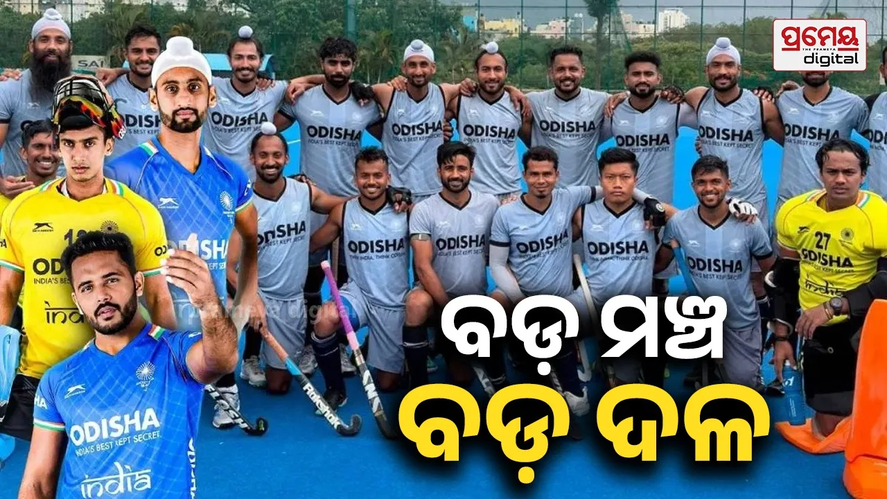 Team india for Hockey  World Cup
