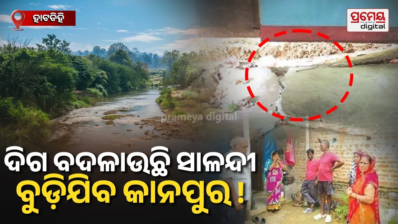 Salandi River