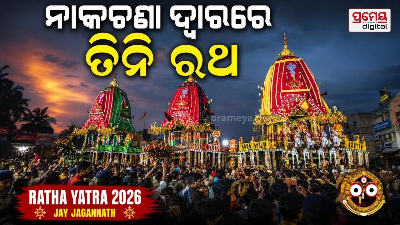 Bahuda Yatra 2026