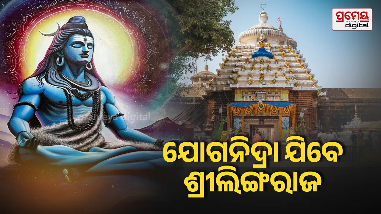 lingaraj temple