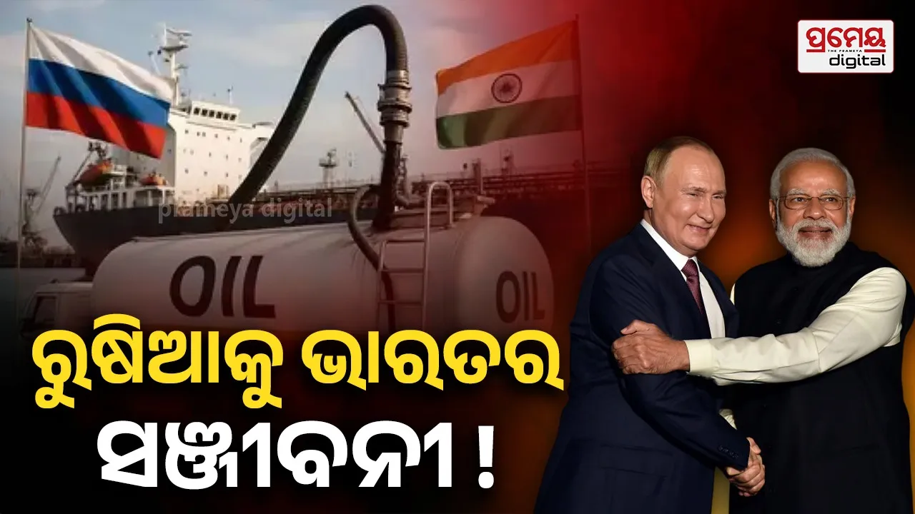 Indian refiners Russian crude purchases