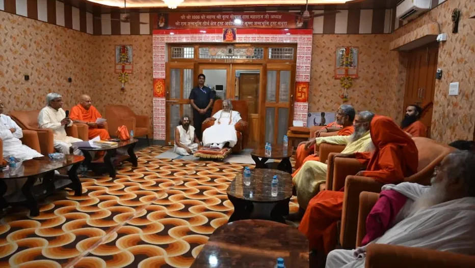 Ram Mandir Trust Meeting: ରାମ ମନ୍ଦିର ଟ୍ରଷ୍ଟ  ବୈଠକରେ ବହୁ ଗୁରୁତ୍ବପୂର୍ଣ୍ଣ ନିଷ୍ପତ୍ତି, ମାସକ ପରେ ସିଇଓଙ୍କ ଚୟନ