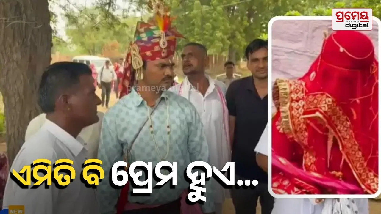 Moolaram and Seema's Love Story: How a Jodhpur Open Jail Marriage Changed a Life Convict's Fate