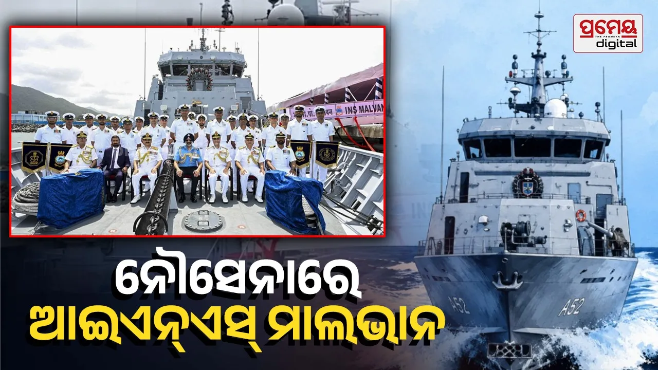 INS Malvan