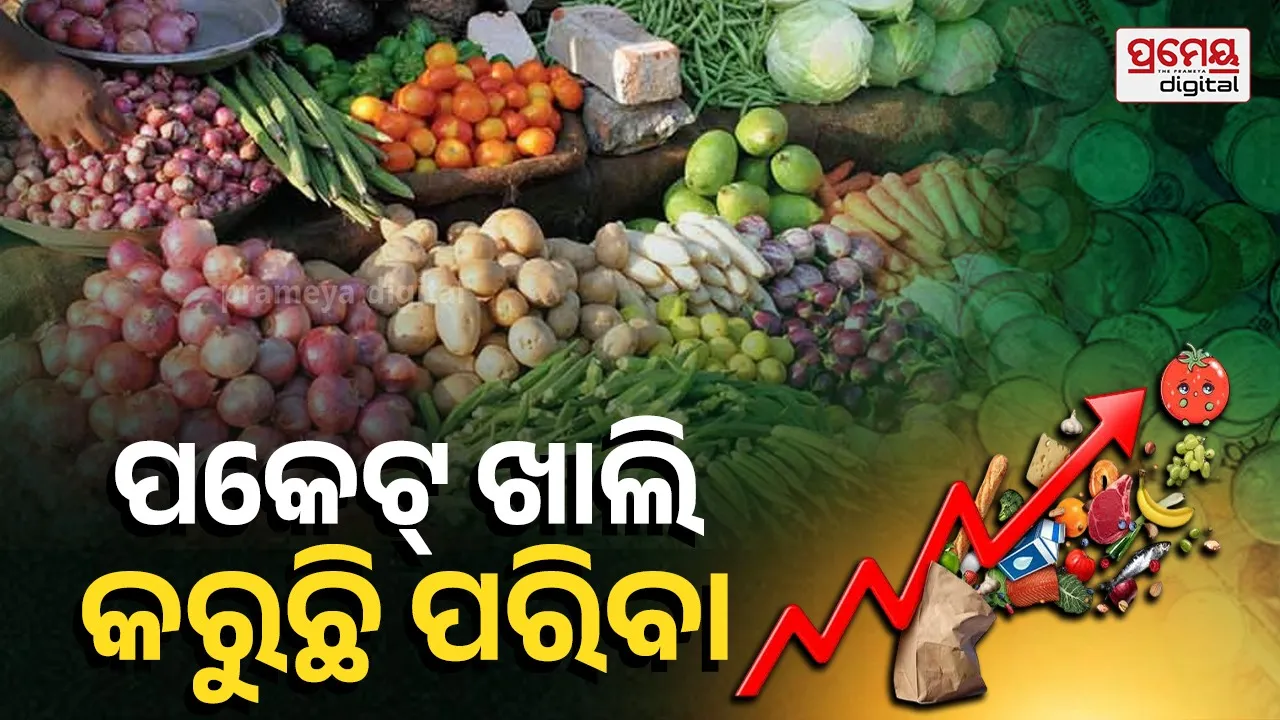 Vegetable Rates in Odisha