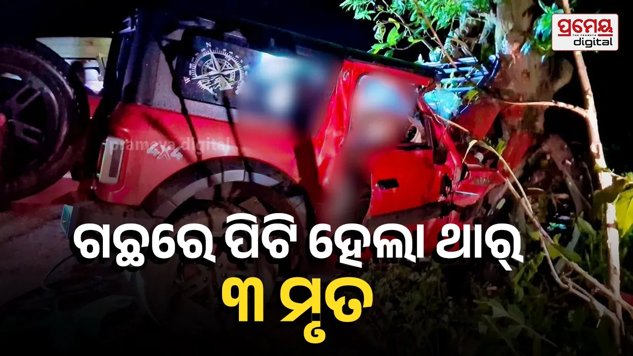 Champua road accident