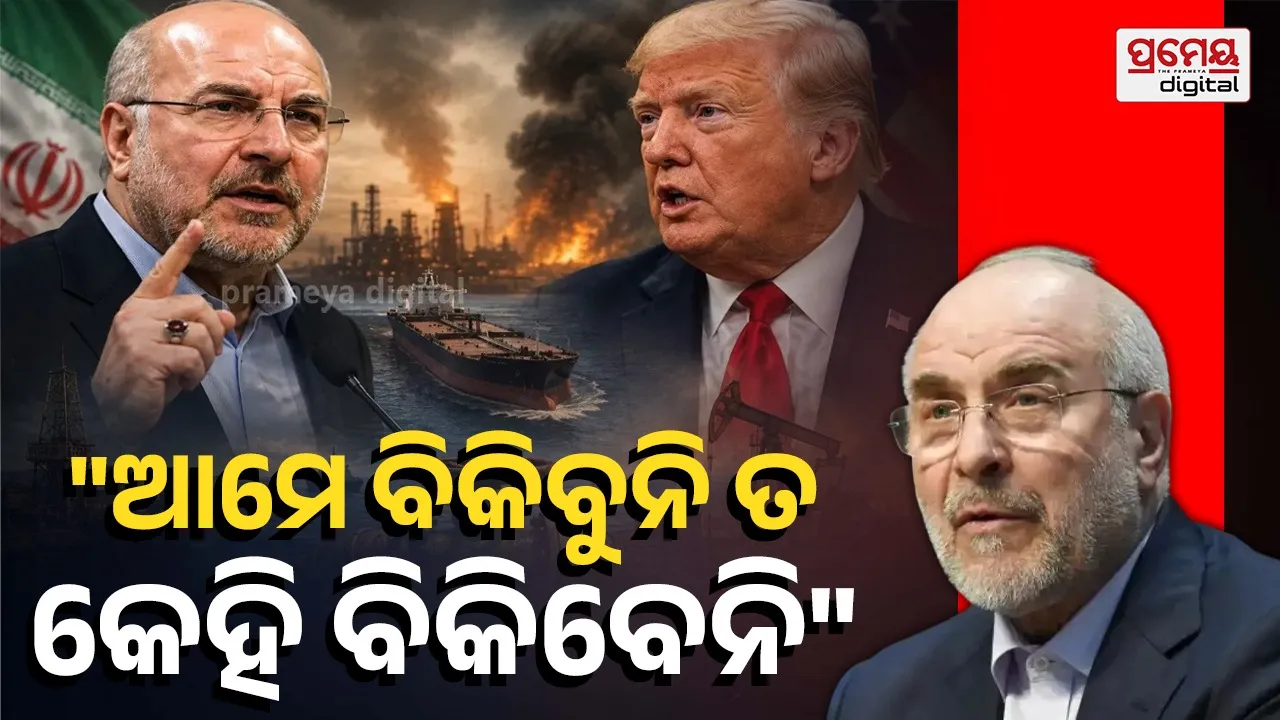 Iran oil warning to US