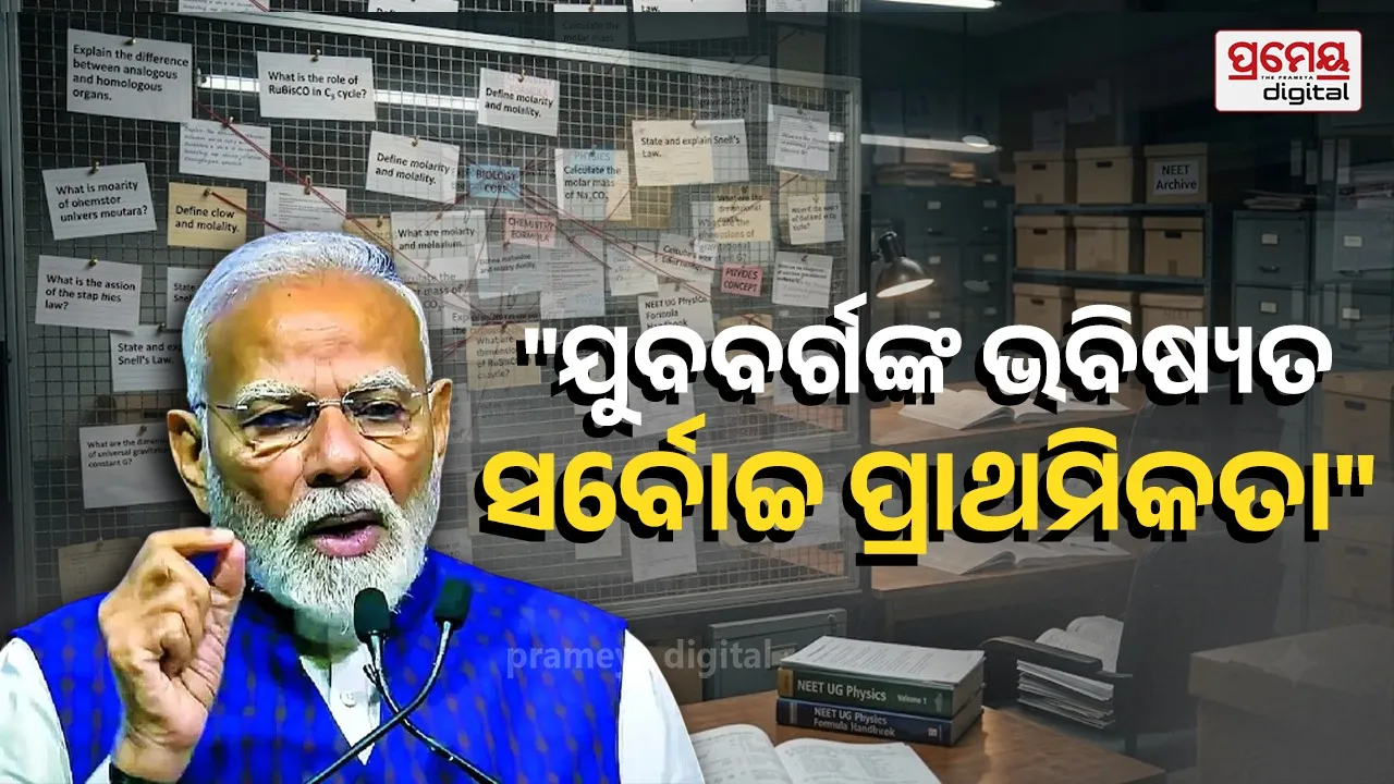 PM Modi paper leak fast-track courts