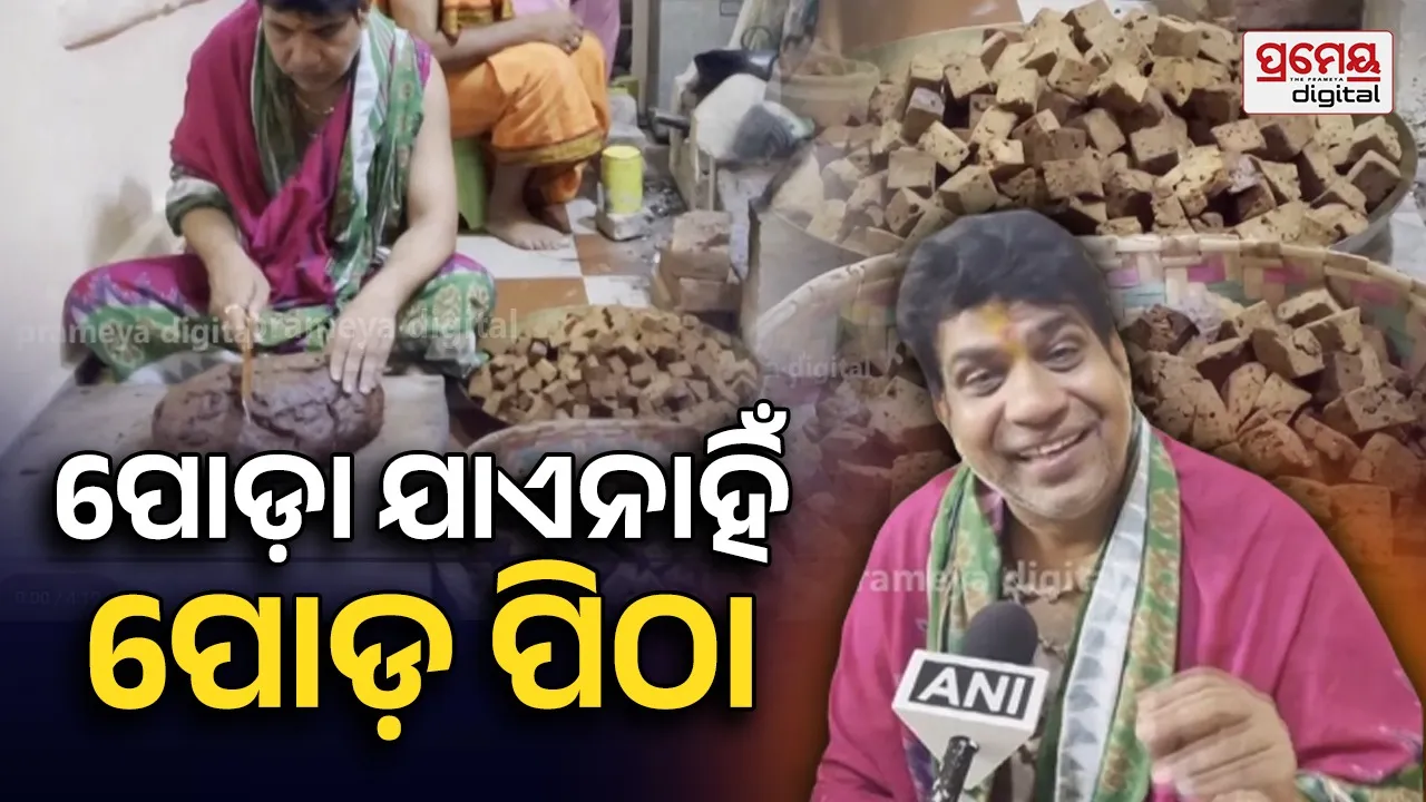poda pitha