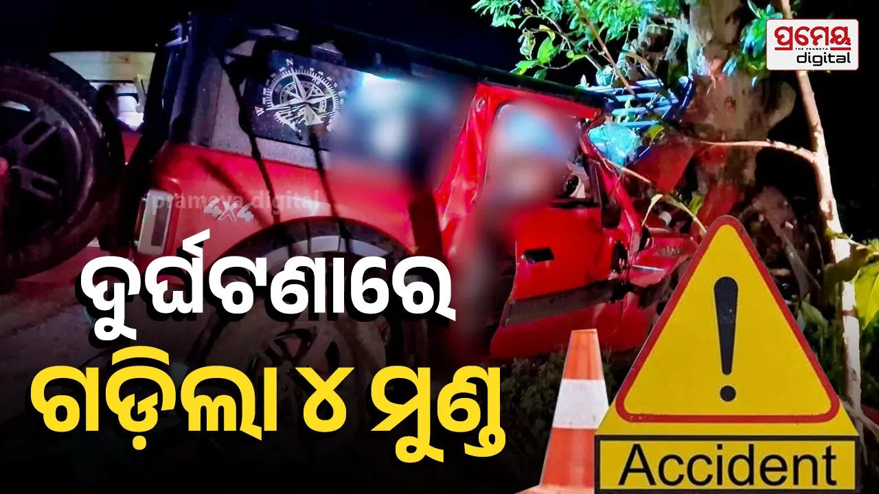 Champua road accident