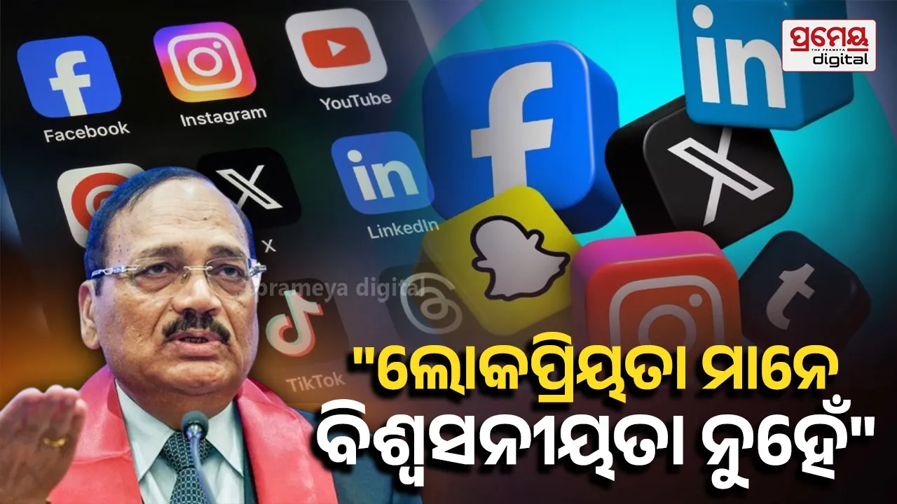 CJI Surya Kant on AI and social media