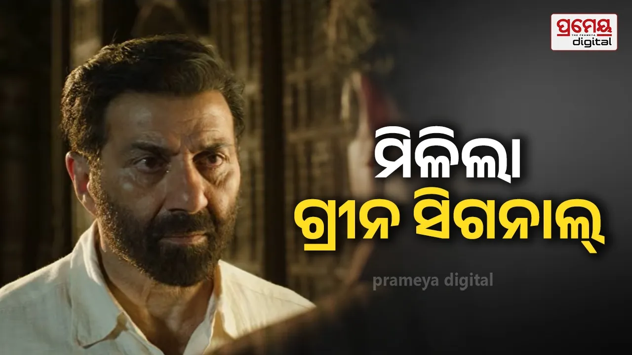 ସନି ଦେଓଲଙ୍କ ‘ବଣ୍ଟଓ୍ବାରା ୧୯୪୭’କୁ ମିଳିଲା ସେନ୍ସର ବୋର୍ଡ଼ର ଗ୍ରୀନ ସିଗନାଲ୍, ବିନା କଟରେ ରିଲିଜ ହେବ ଫିଲ୍ମ