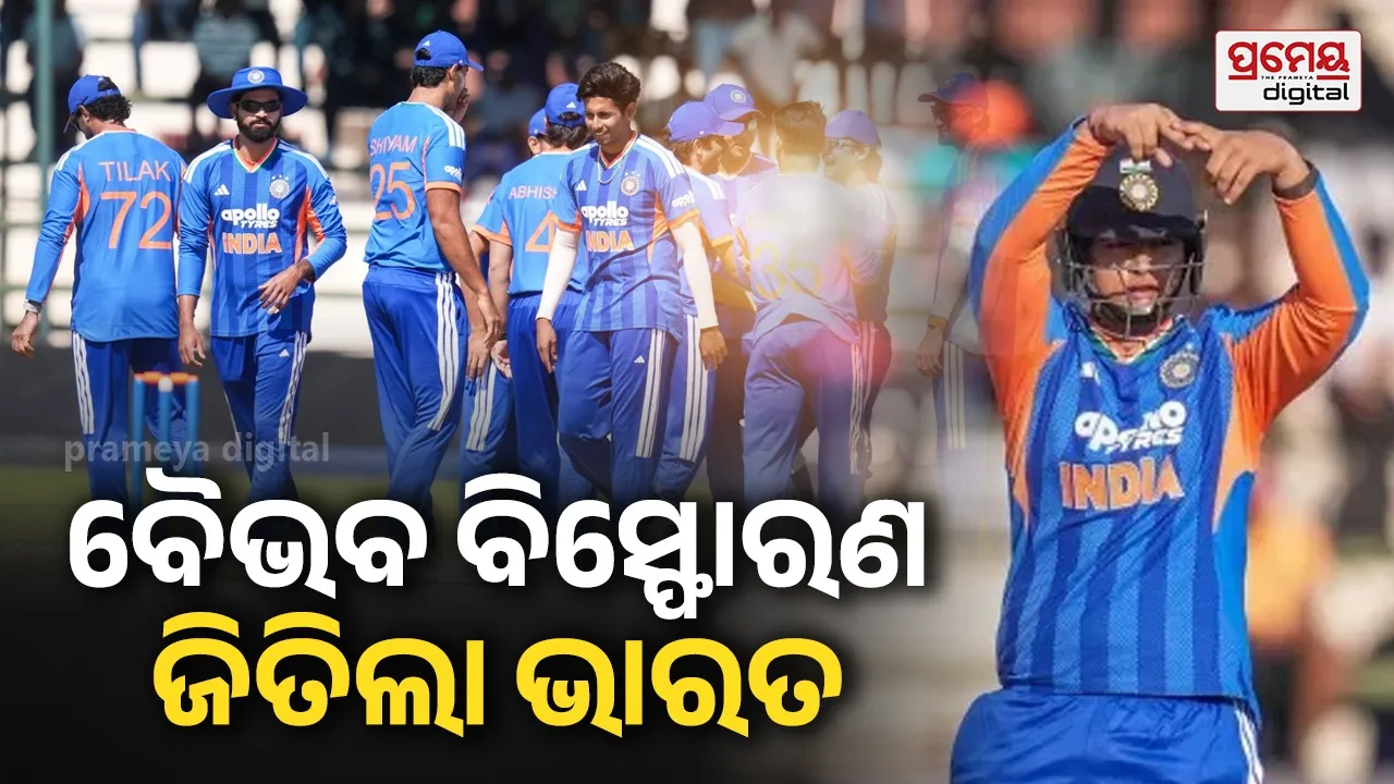 India vs Zimbabwe: Vaibhav Half-Century in Losing Cause