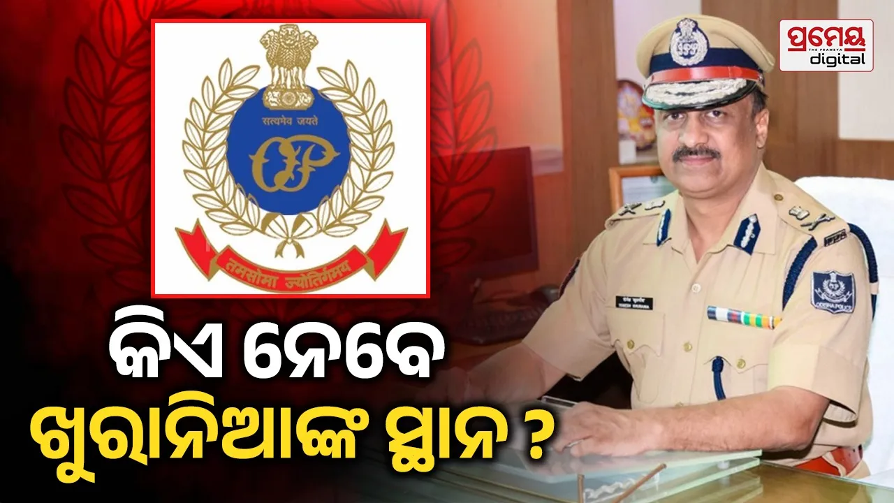 DGP