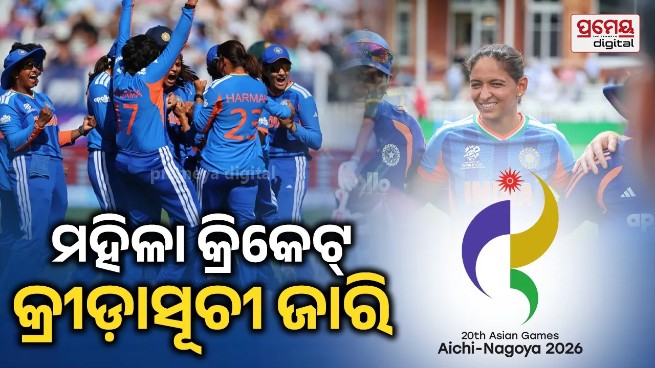 Asian Games 2026  women's cricket