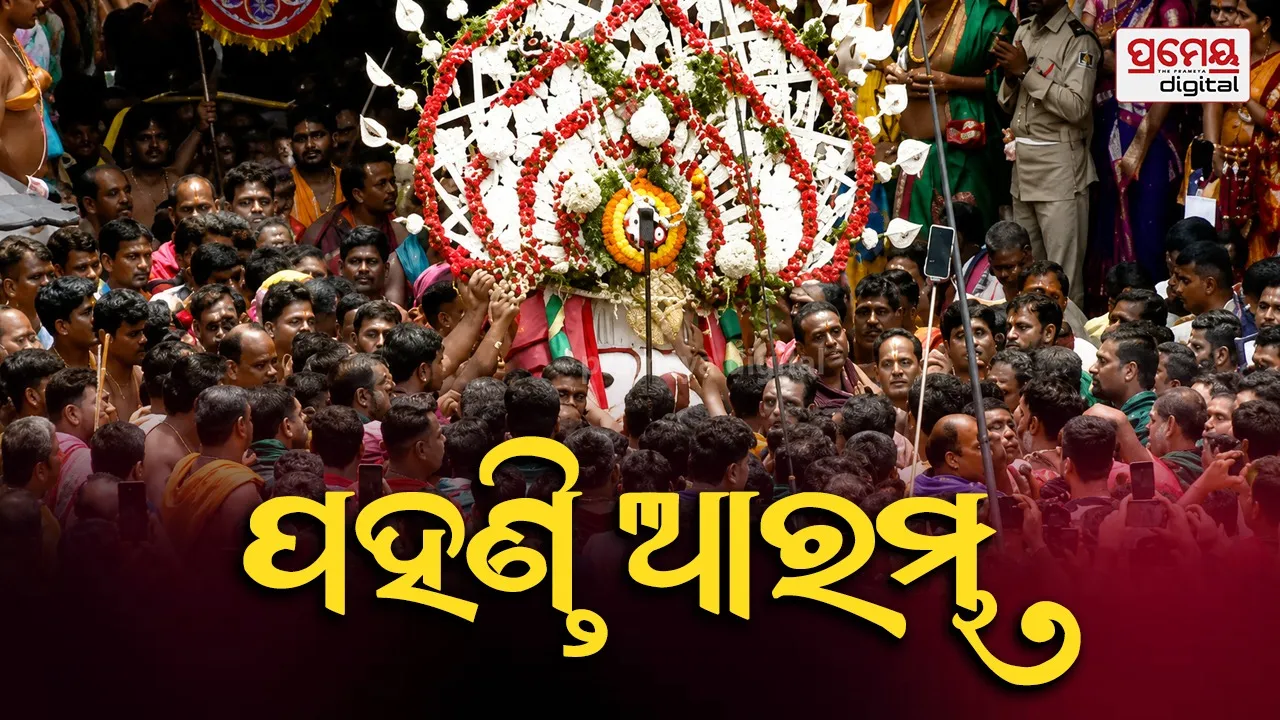 bahuda yatra