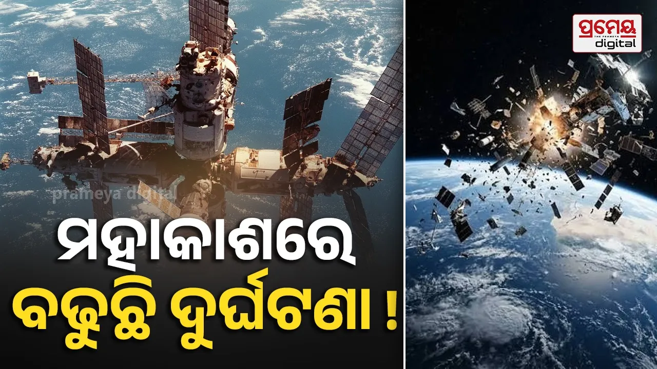 space station