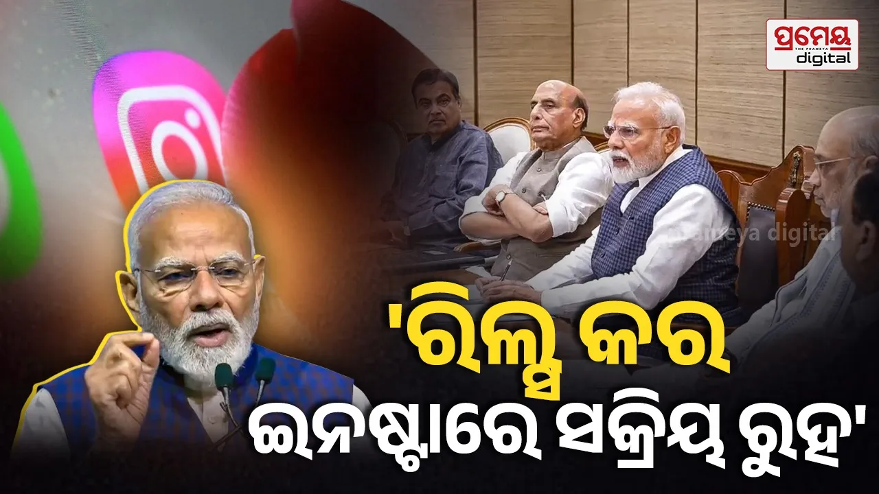 PM Modi 
