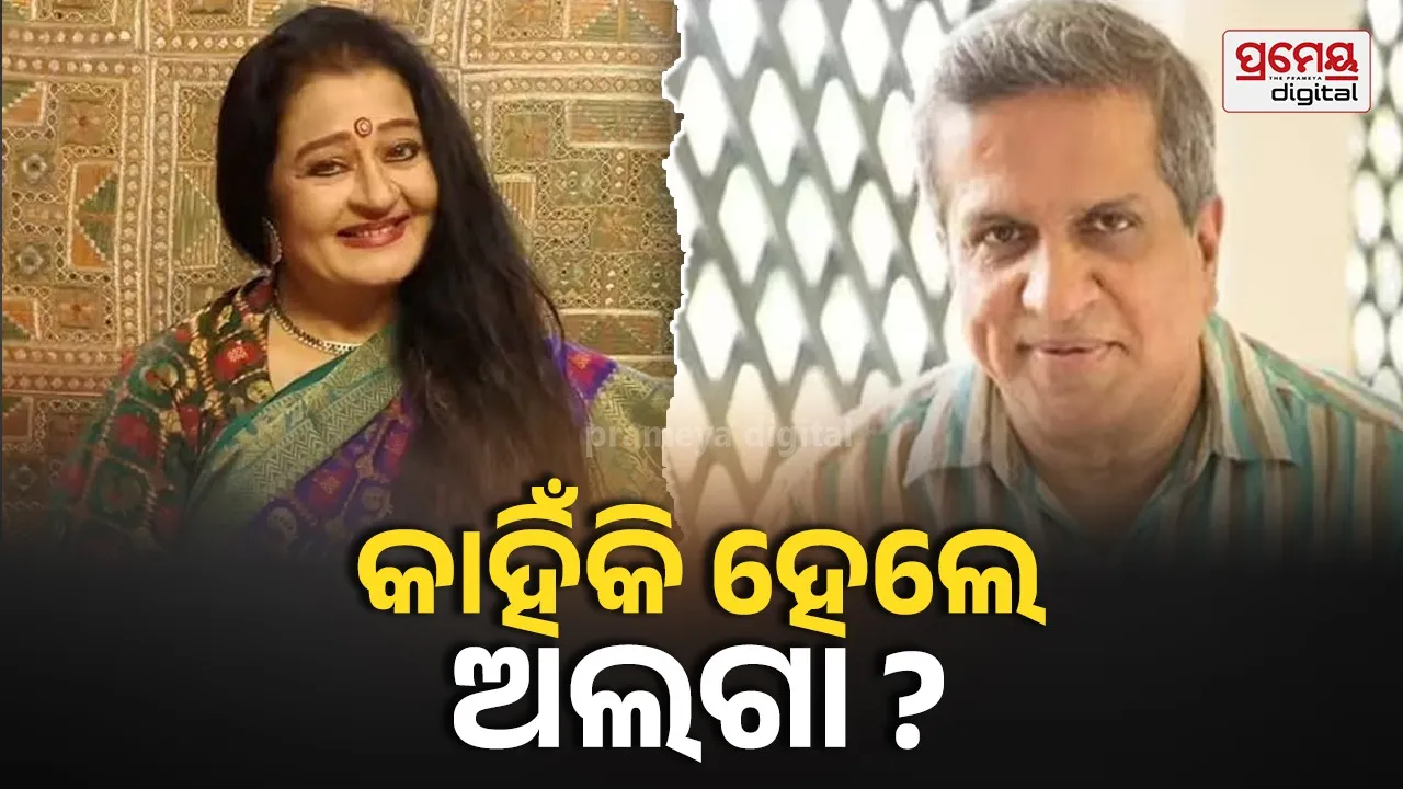 Apara Mehta and Darshan Jariwala separation