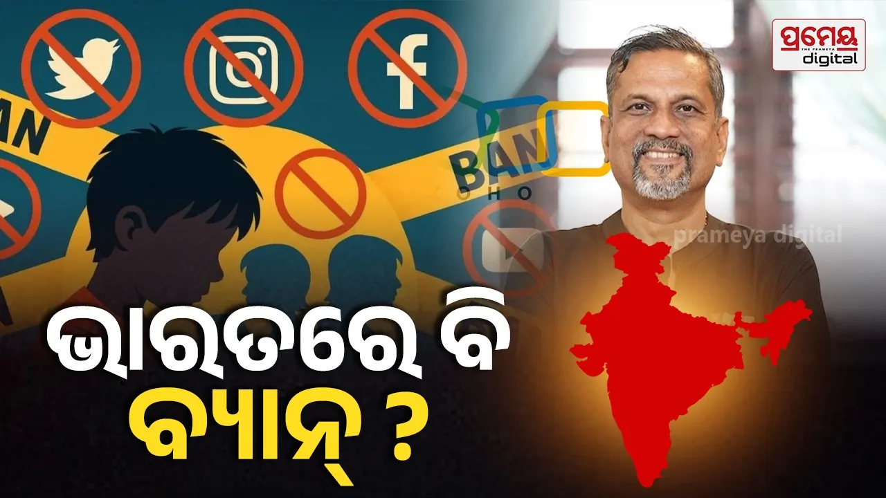 India ban social media for young children