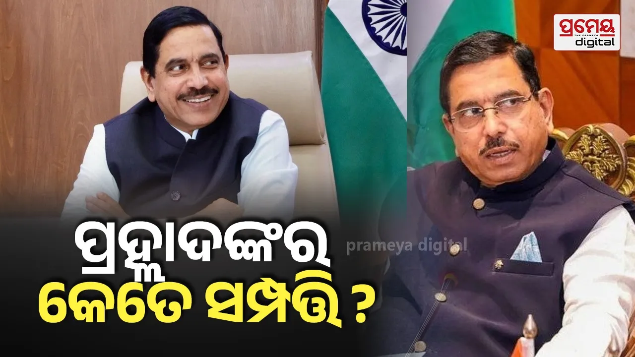 Who Is Pralhad Joshi ?