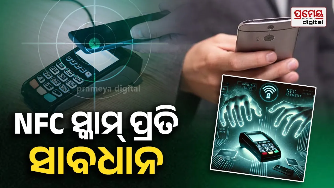 NFC scam explained