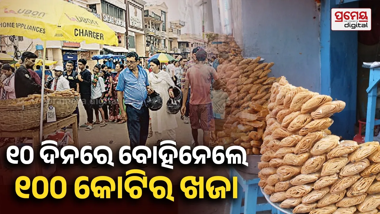 khaja
