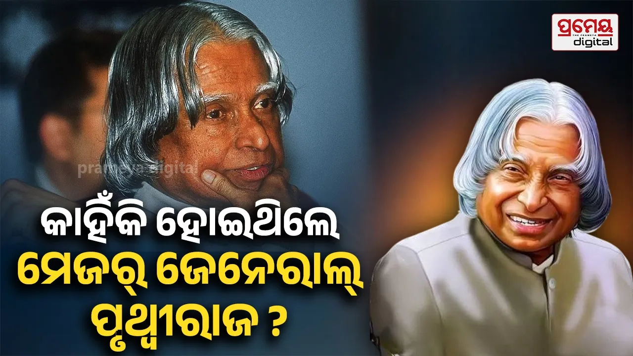 APJ Abdul Kalam Death Anniversary