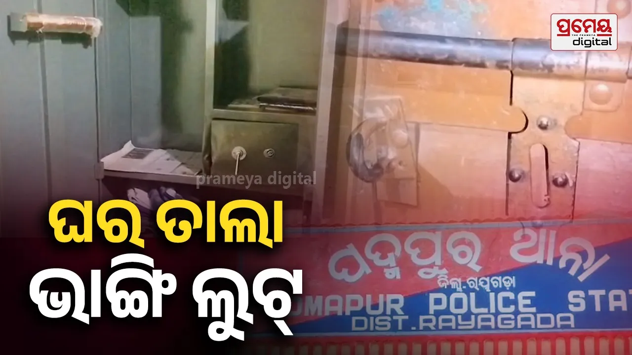 Rayagada burglary