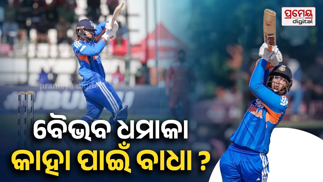 Irfan Pathan on Vaibhav