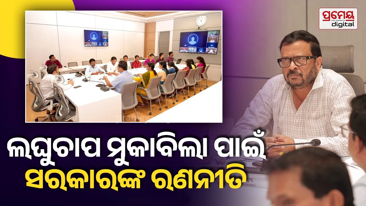 Deep Depression Suresh Pujari Review Meeting 