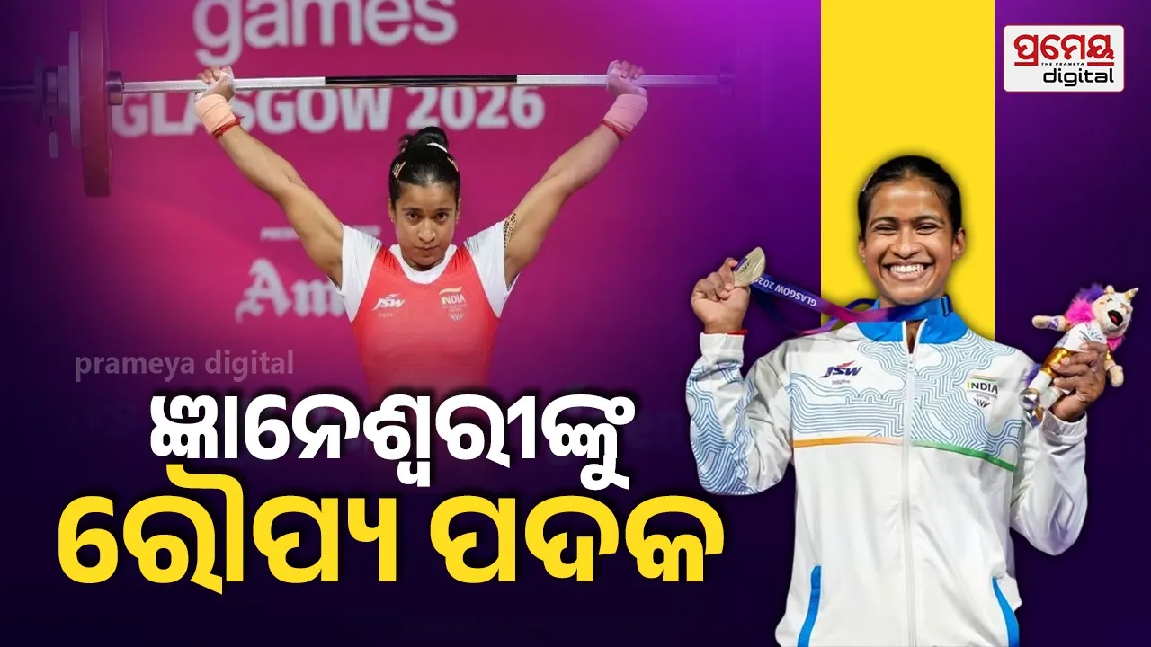 India's Gyaneshwari Yadav Wins Silver Medal in Women's 53kg Final