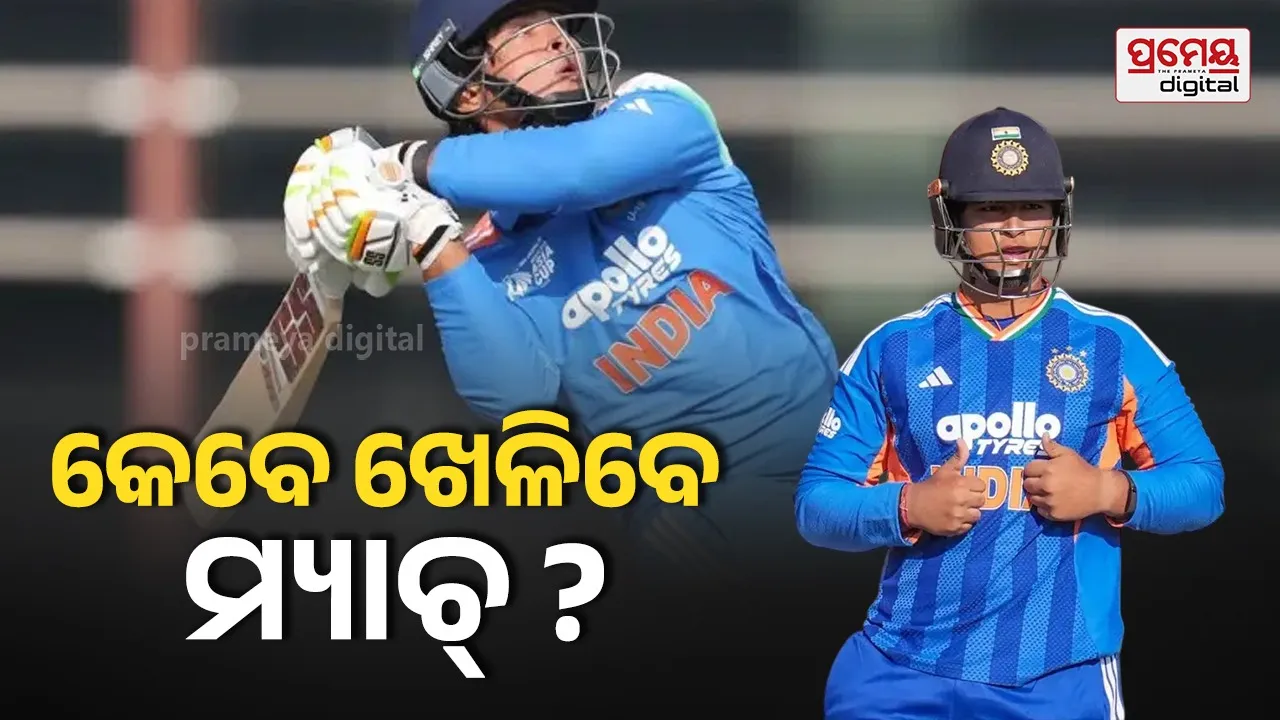ପୁଣି କେବେ ଅନ୍ତର୍ଜାତୀୟ ମ୍ୟାଚ୍ ଖେଳିବେ ବୈଭବ ?
