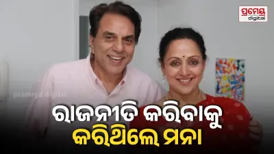 Hema Malini politics