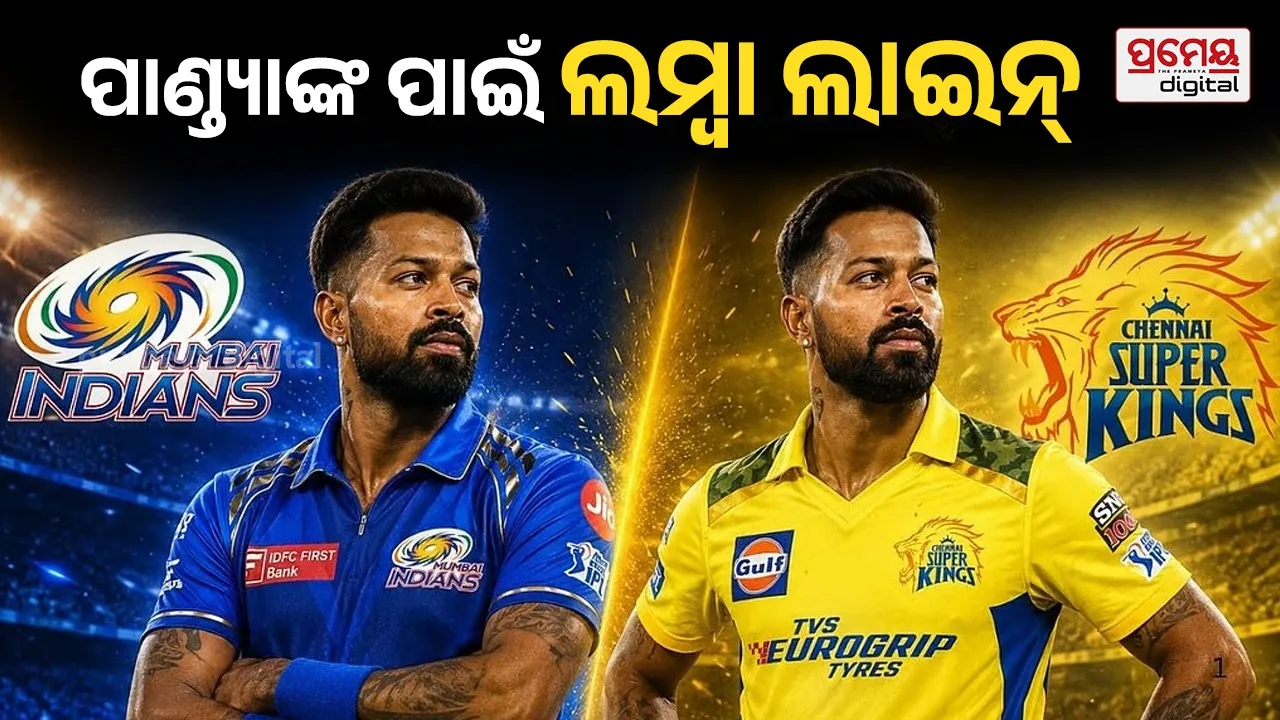 Hardik Pandya IPL News