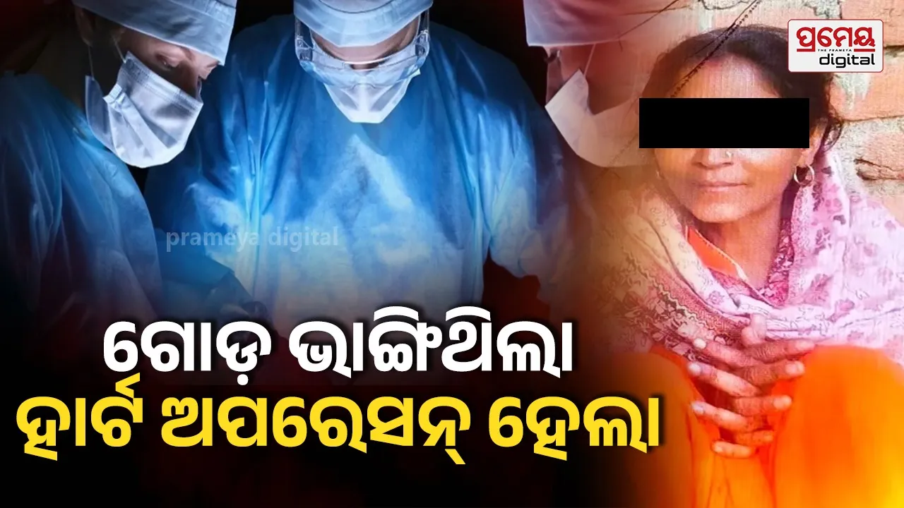 Medical Negligence