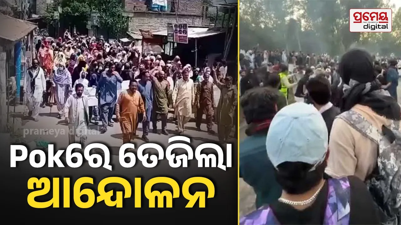 Pok Protest
