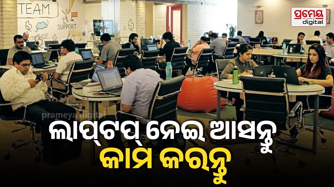 Rental Office Trend