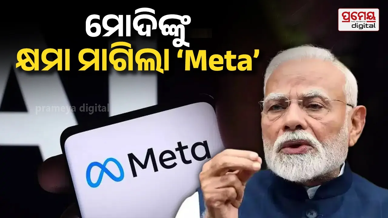 Meta apologizes for removing PM Modi's Facebook video