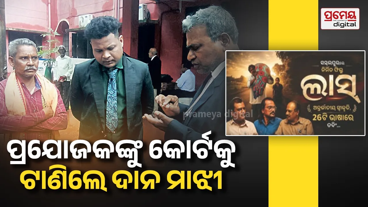  Short Film 'Laash'