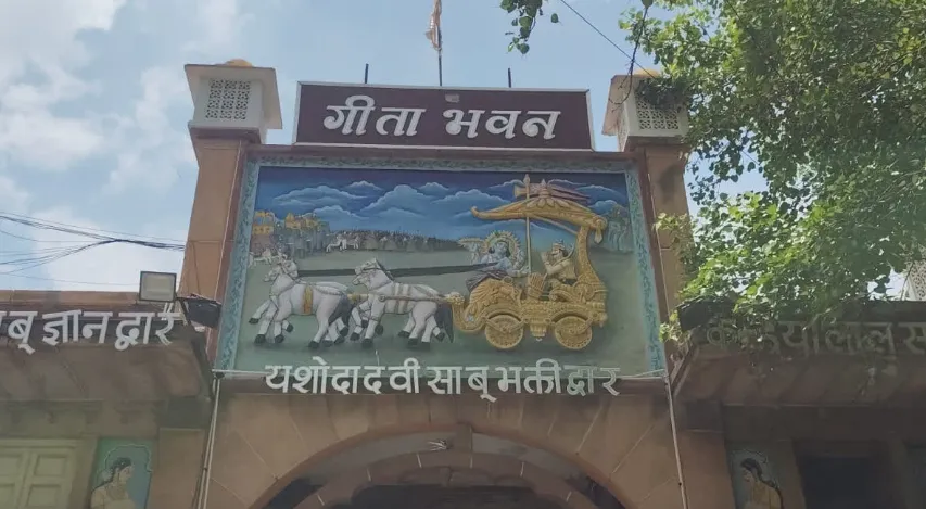 Waqf Row: ୨ ବିଚାରପତିଙ୍କ ବଙ୍ଗଳା, ୪ ମନ୍ଦିର ଓ କଲେଜ : ୱାକଫ ଲିଷ୍ଟକୁ ନେଇ ବିବାଦ,ହସ୍ତକ୍ଷେପ କଲେ ହାଇକୋର୍ଟ