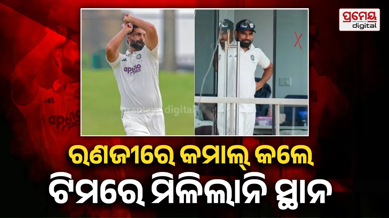 ୪ ରଣଜୀ ହିରୋ ପୁଣି ହେଲେ ଅଣଦେଖା, ଟିମ୍ ଇଣ୍ଡିଆରେ ମିଳିଲାନି ସ୍ଥାନ