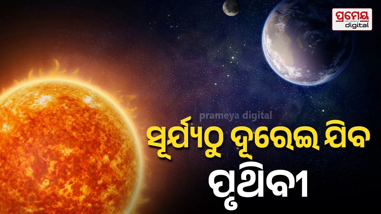 Earth Will Be Farthest From Sun