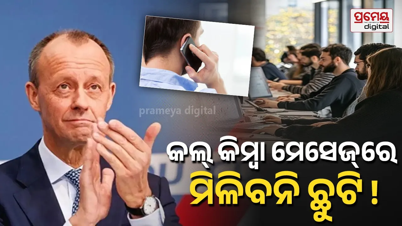Germany New Rule: ଜର୍ମାନୀରେ ଚାକିରିଆଙ୍କୁ ଝଟ୍‌କା ! ଅସୁସ୍ଥ ହେଲେ ପ୍ରଥମ ଦିନରୁ ଲୋଡ଼ା ମେଡିକାଲ ସାର୍ଟିଫିକେଟ୍‌, ଧନୀଙ୍କୁ ଦେବାକୁ ହେବ ଅଧିକ ଟ୍ୟାକ୍ସ