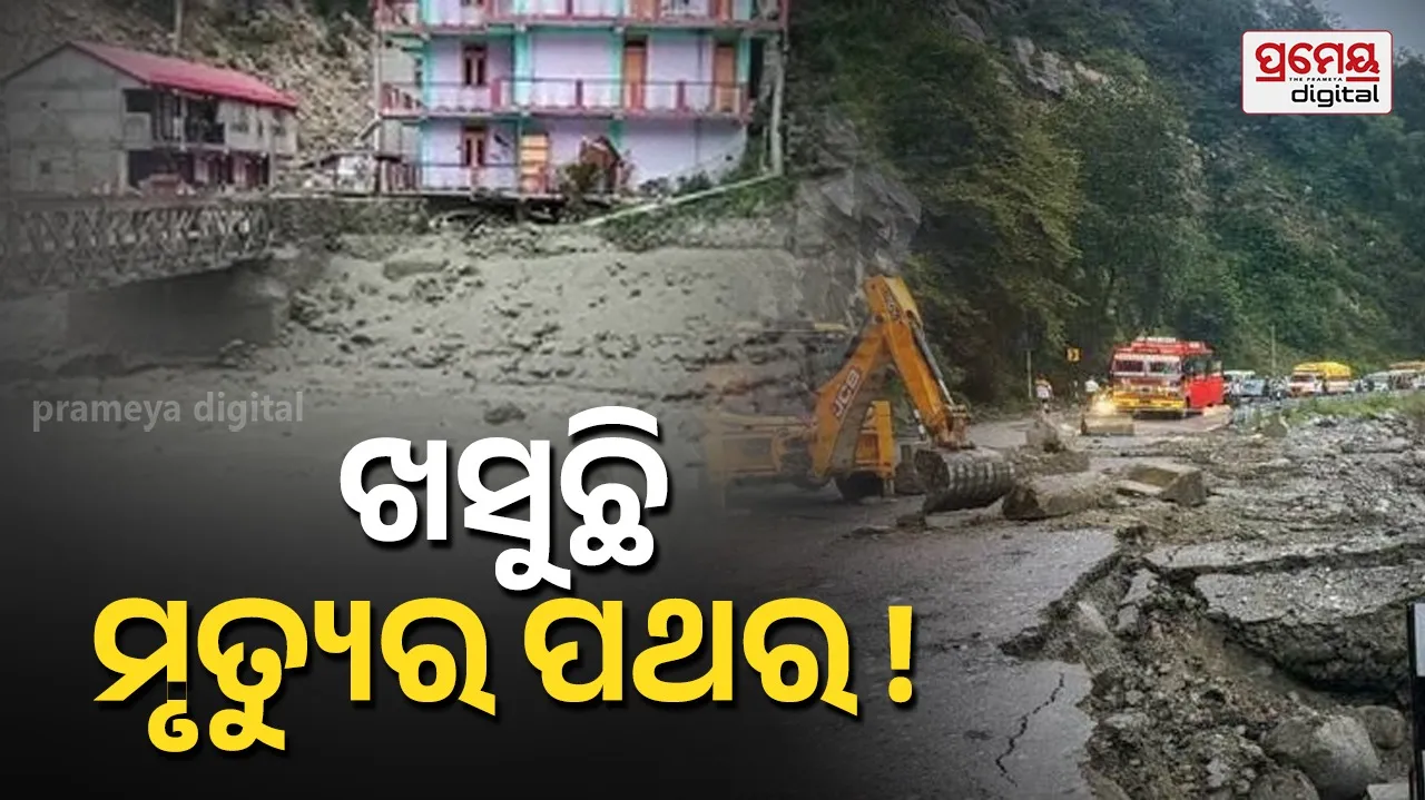 Shimla Rain Disaster