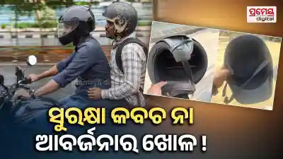 Helmet Checkin Helmet ISI Mark check Traffic OLA Uber Rapido Ride