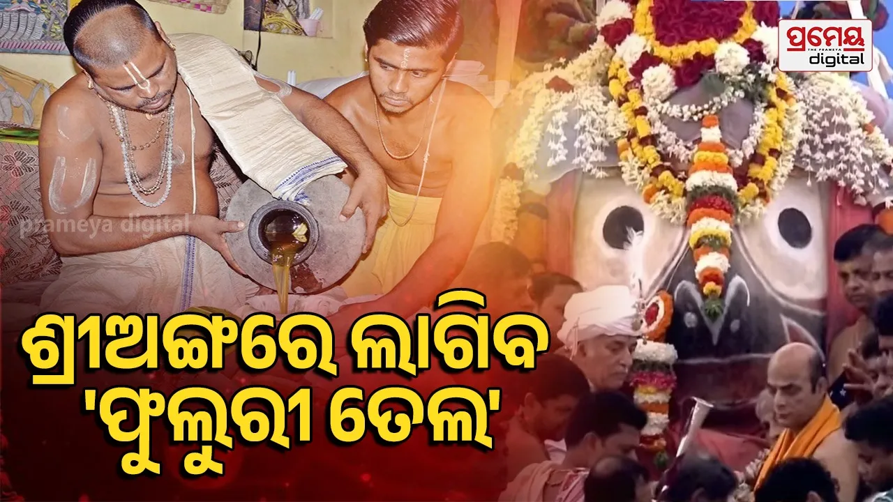 Anavasara Ritual